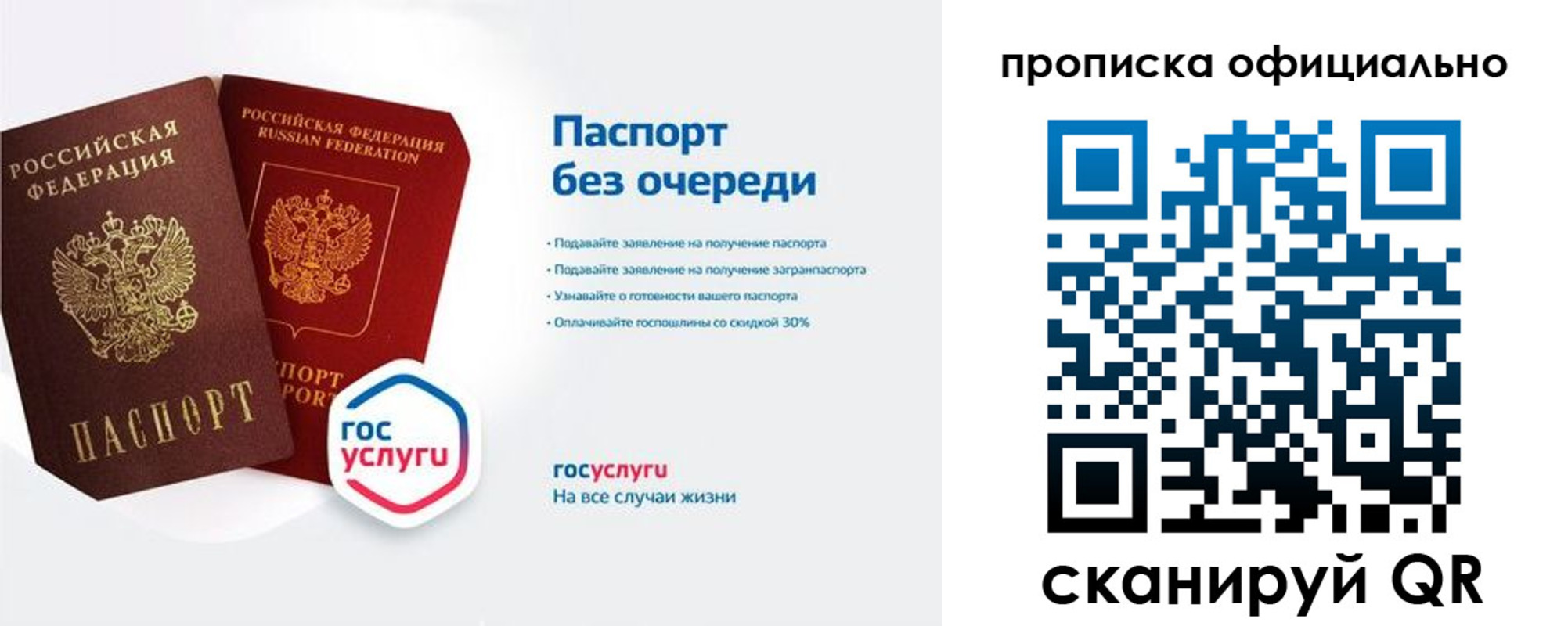 найти адрес прописки в Сарове