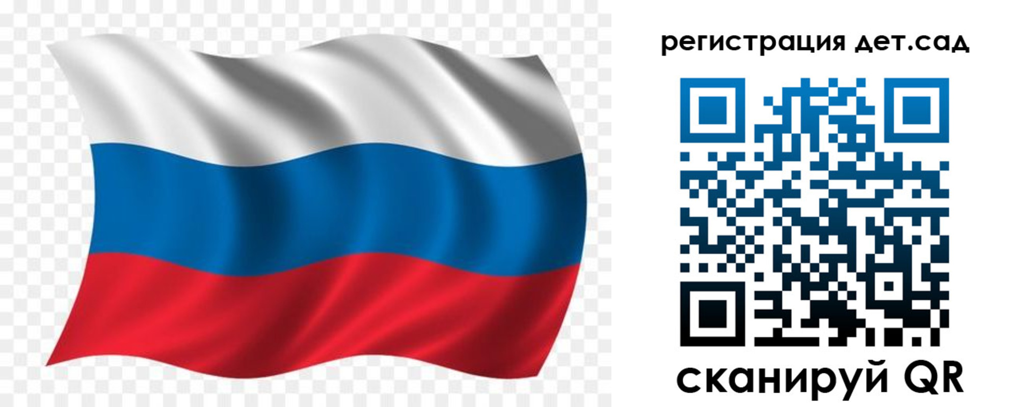 прописка гарантия в Сарове