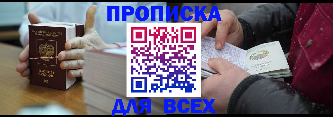 форма 3 в Сарове